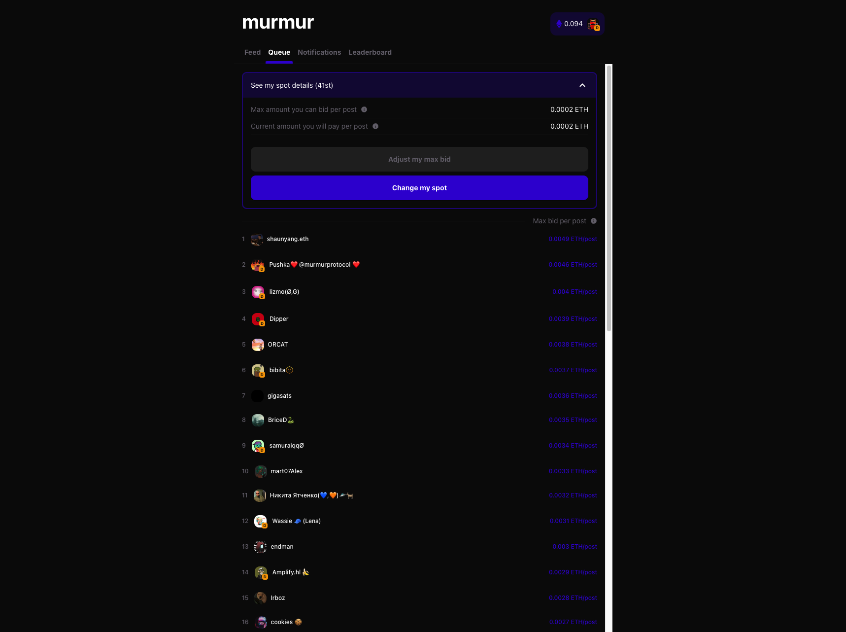 Murmur screenshot 3